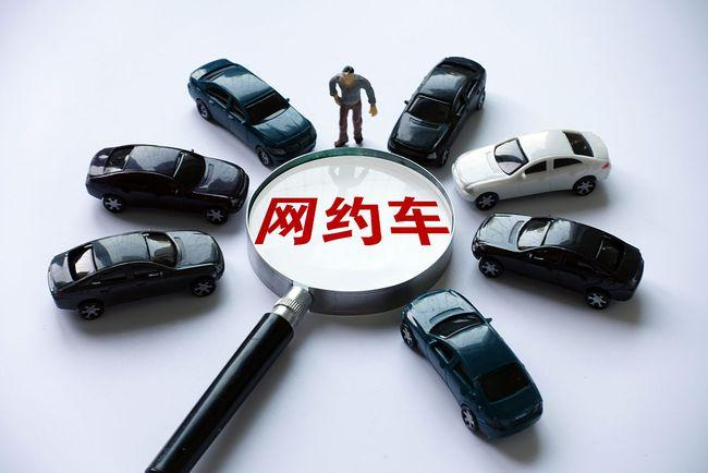 滴滴被罚80亿后，腾讯加码“网约车”？