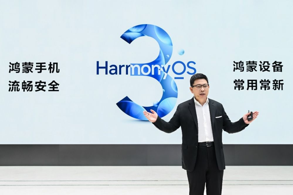 åä¸ºåå¸HarmonyOS 3åå¨åºæ¯æ°åï¼æºæ§ä½éªæ´è¿ä¸æ­¥