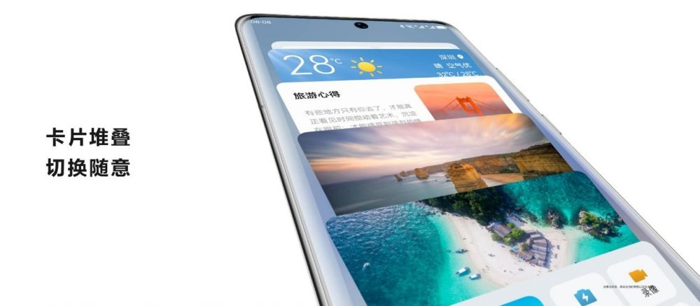华为鸿蒙设备数突破3亿，9月启动HarmonyOS 3规模升级