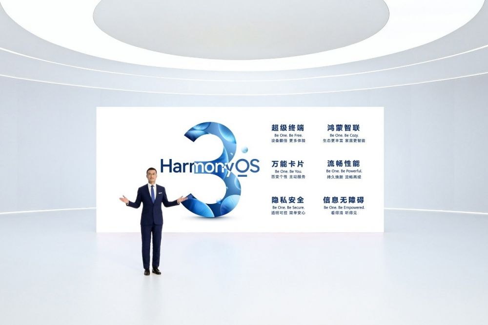 华为鸿蒙设备数突破3亿，9月启动HarmonyOS 3规模升级