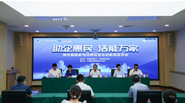 微信图片_20220729154943