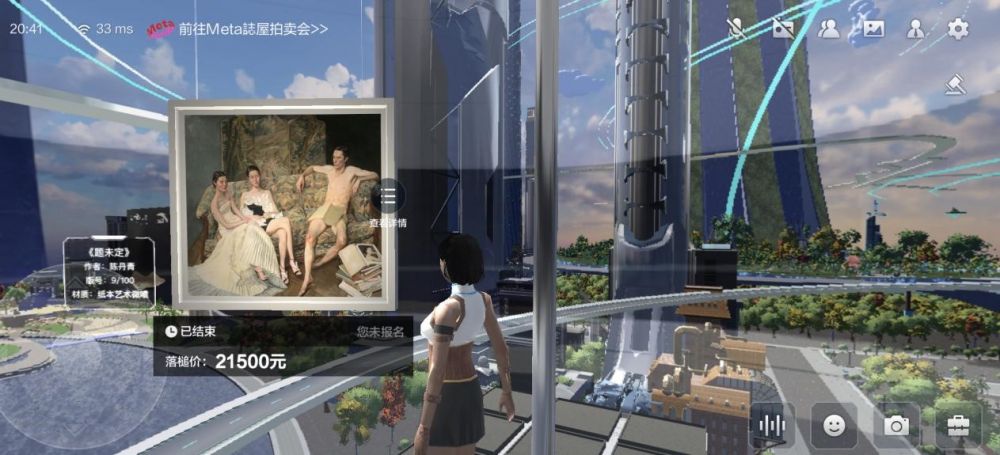 全球首场元宇宙陈丹青拍卖告捷!希壤打造拍卖“破圈”新势力_fororder_3