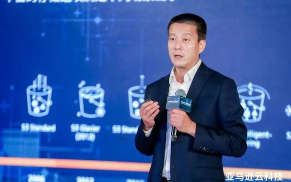 如何应对数据高速增长下的挑战？亚马逊云科技解读云端存储三大对策