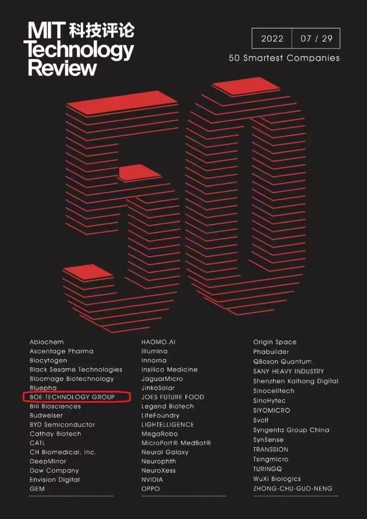 微信图片_20220801113655