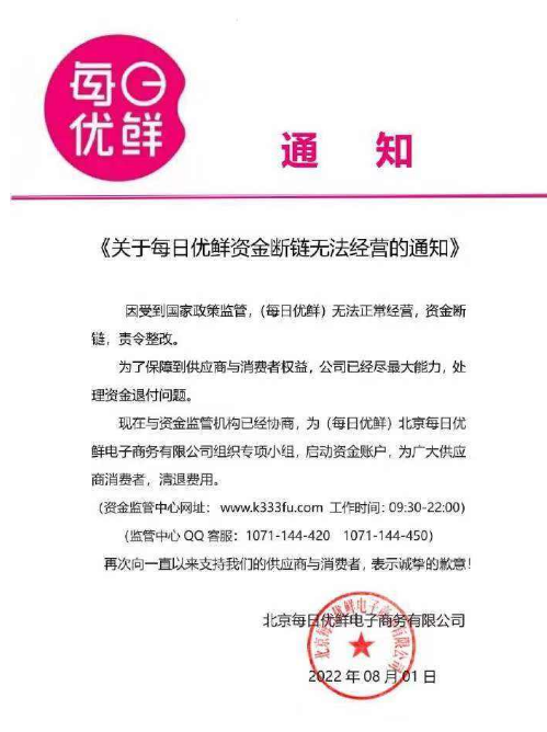 微信图片_20220801171818