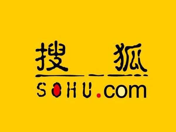 搜狐Q2营收1.95亿美元，盈利1200万美元超预期