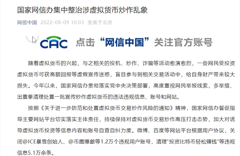 6379563736803950913847227