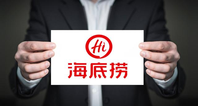 上半年亏损超两亿，海底捞真“不香”了？