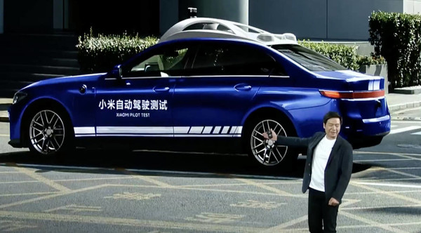 小米汽车“方向盘脱手检测专利”公布：自动驾驶更进一步
