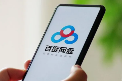 百度网盘否认人工审核用户照片：网传内容为谣言
