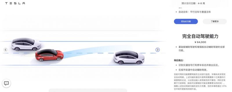 1488x0_1_autohomecar__ChxkjmL-GvaAPYVwAAPkaviXqwc653