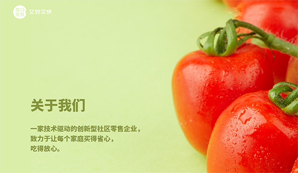 微信截图_20220824104802