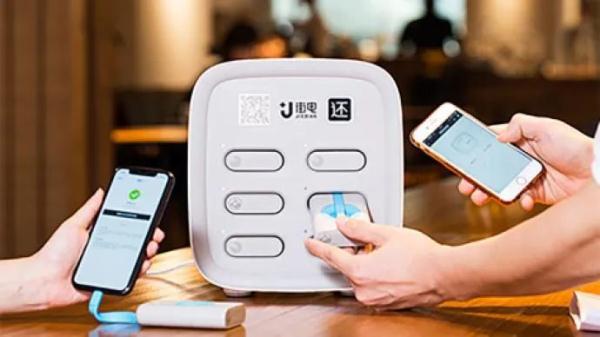 多家共享充电宝企业回应涨价：目前未有涨价情况