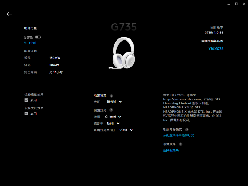 微信截图_20220823110119