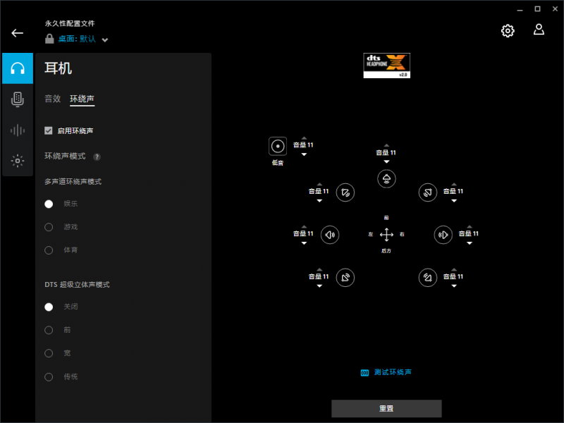 微信截图_20220823111121