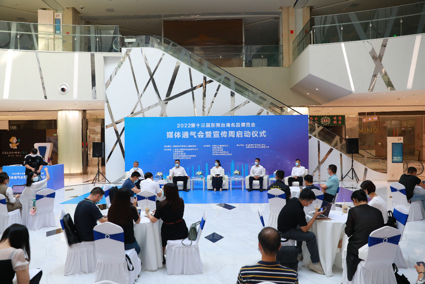 好多城、好人气、好好玩 2022东莞台博会“六好”抢先看
