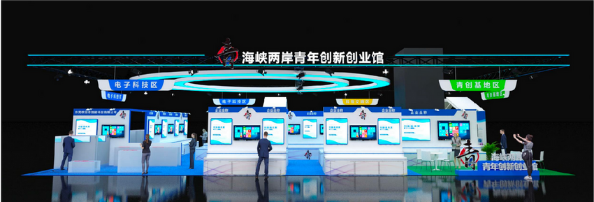 好多城、好人气、好好玩 2022东莞台博会“六好”抢先看