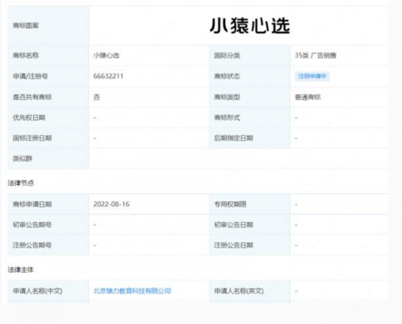 微信图片_20220831140012