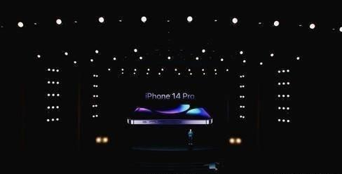 iPhone14发布会现场疑似曝光：挖孔屏实锤