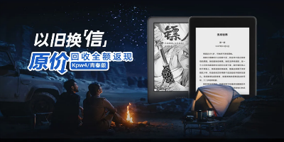 护眼、悦耳全都要！海信TOUCH音乐阅读器尽享畅读新体验
