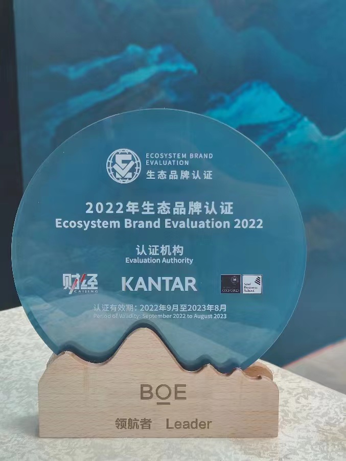 微信图片_20220907144218