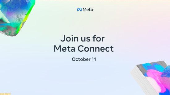 Meta将于10月11日举行VR大会：或推出新款VR头盔