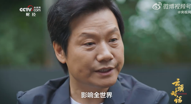 雷军称37岁就已财务自由，创办小米为影响世界