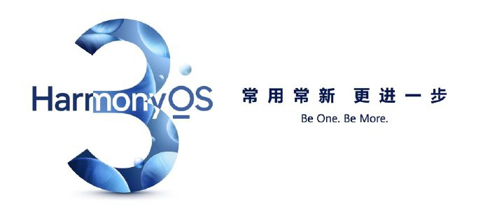 工信部：鸿蒙操作系统装机量已超3亿台