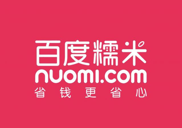百度糯米APP将于12月停止服务：应用商店已下架