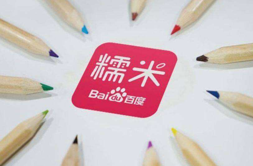 曾与美团齐名的百度糯米，为何走向了落幕？