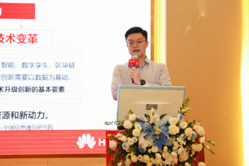 金秋九月，桂林市企业数字化转型智慧办公专题活动火热开展&mdash;&mdash;828 B2B企业节 华为云广西桂林站