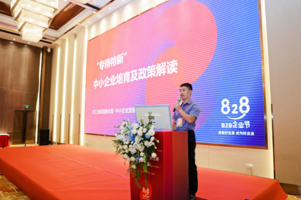 金秋九月，桂林市企业数字化转型智慧办公专题活动火热开展&mdash;&mdash;828 B2B企业节 华为云广西桂林站