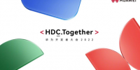 华为宣布HDC2022开发者大会延期：聚焦最新HarmonyOS技术