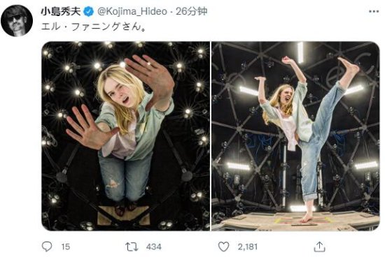 小岛秀夫晒游戏新作女主角：女明星艾丽.范宁