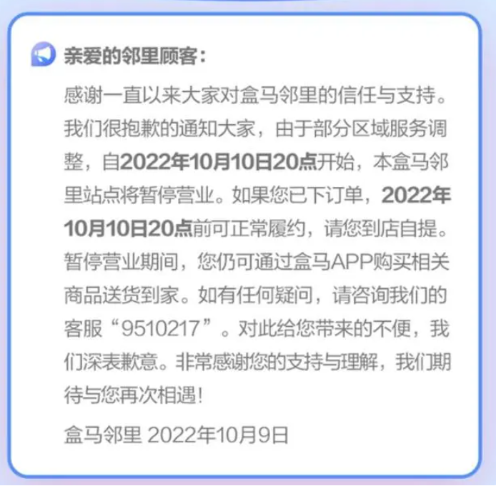 20221010104015590