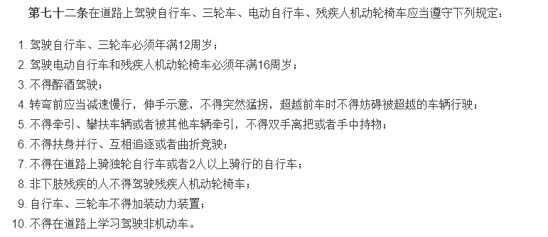微信截图_20221013161228
