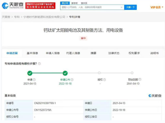 微信截图_20221019144242