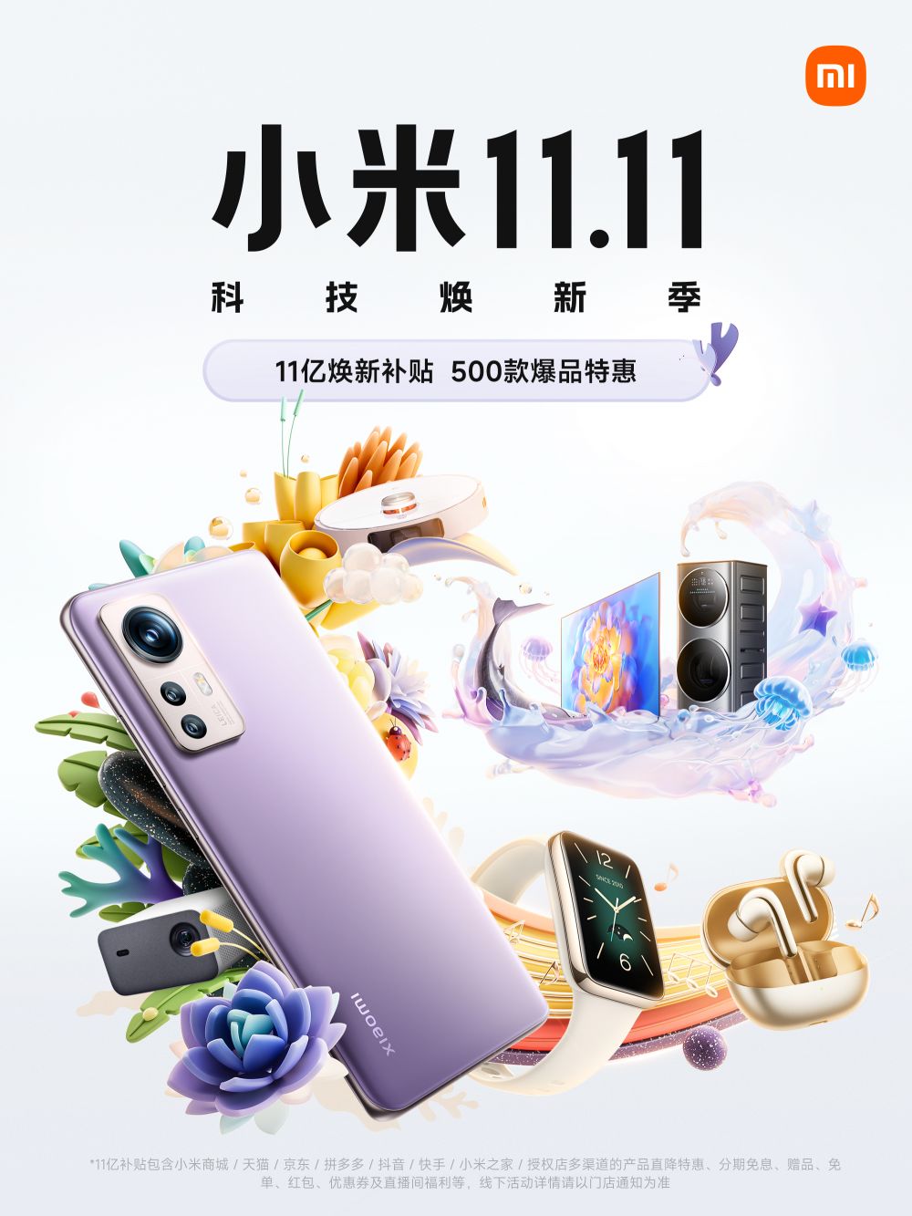 微信图片_20221021181911.jpg