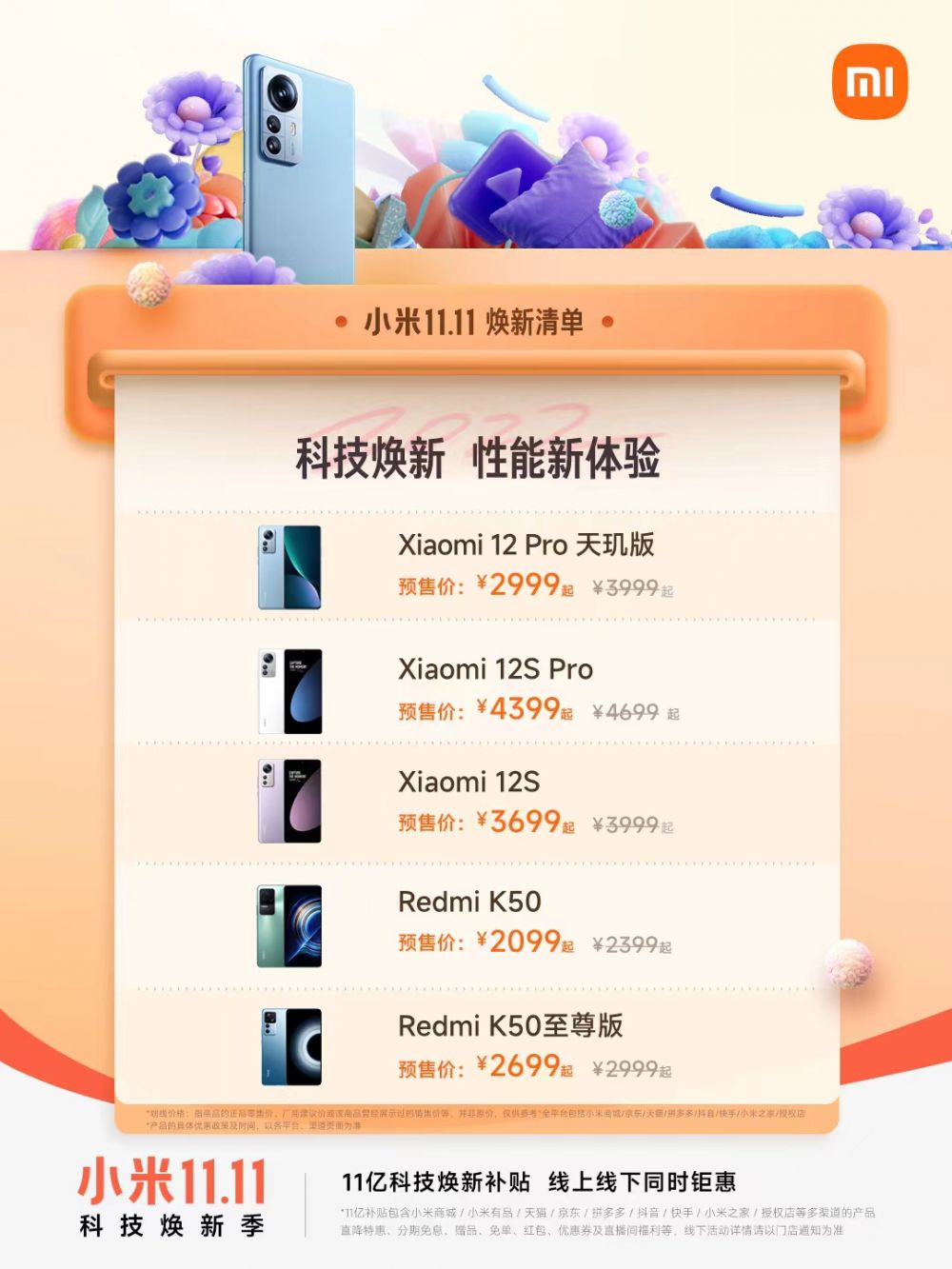 微信图片_20221021181905.jpg