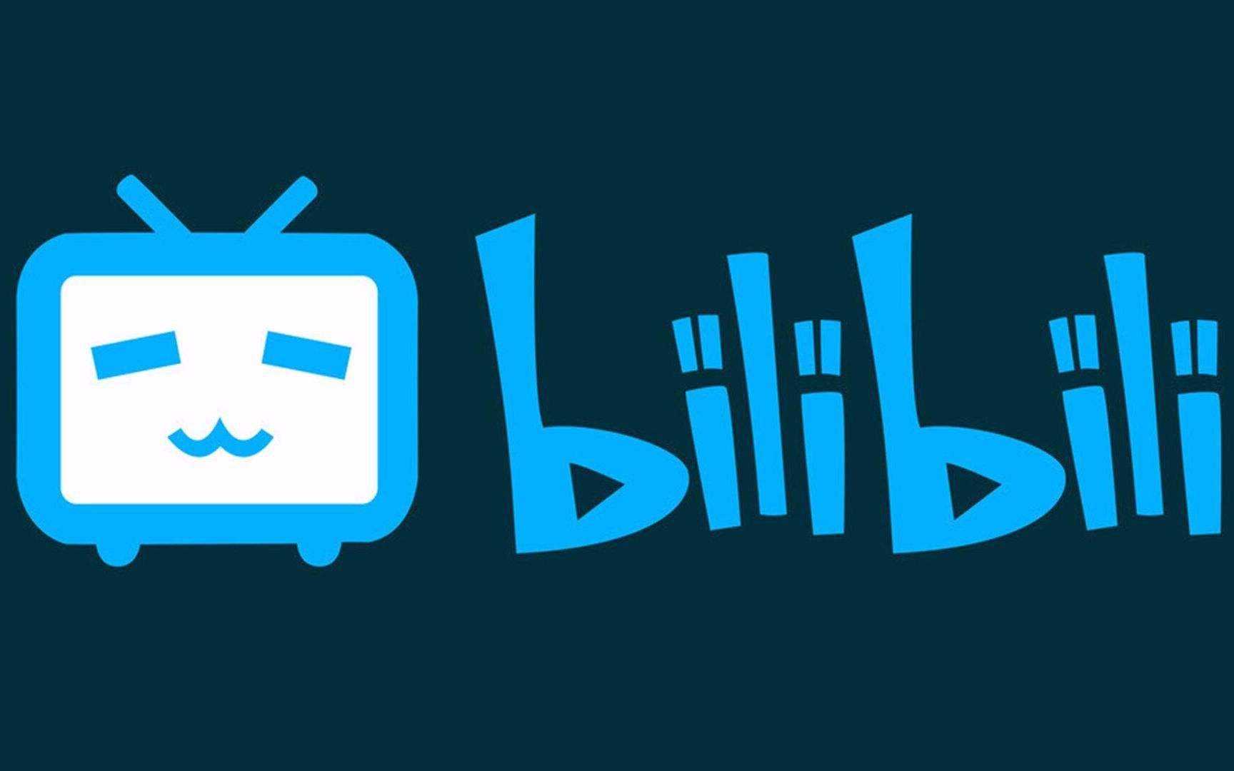 B站上线购物专区，全量放开“小黄车”