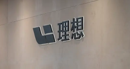 李想质疑极氪009后排空间：感觉蹲在了后备箱