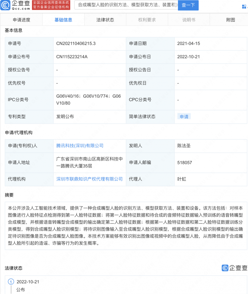 微信图片_20221027143645