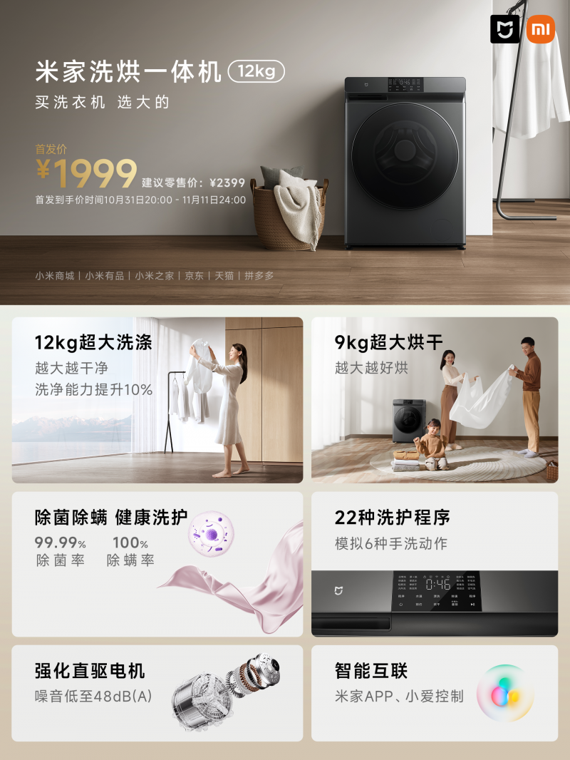 微信图片_20221027213811