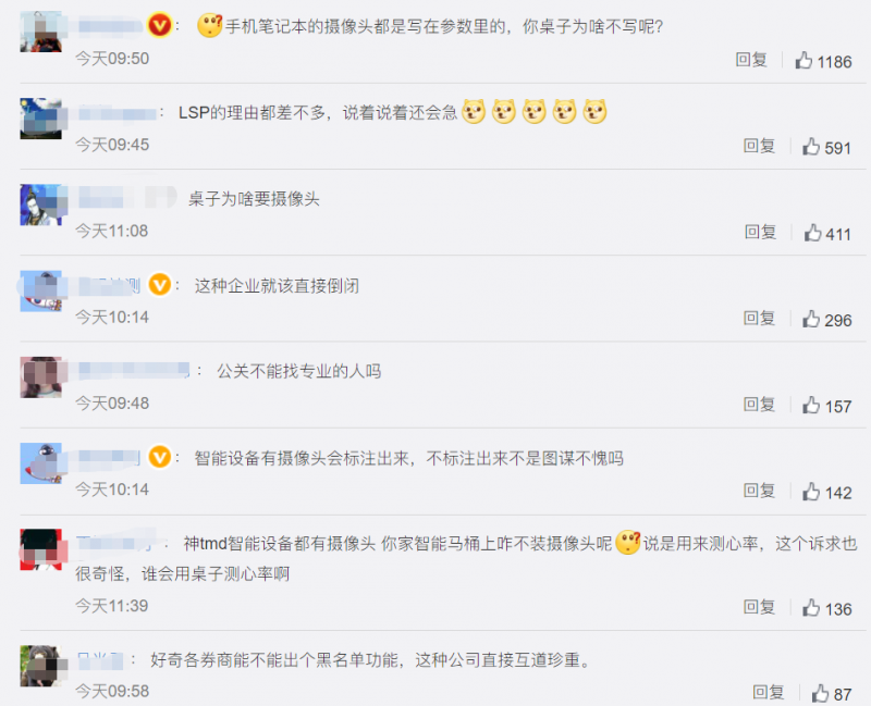 微信截图_20221028143157