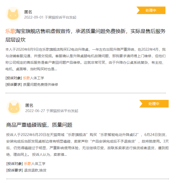 微信截图_20221028160322