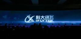 科大讯飞2022前三季度营收126.6亿，同比增长16.5%