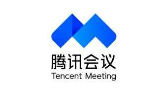 腾讯会议部分功能开始计费，不能按次计费仅支持包月