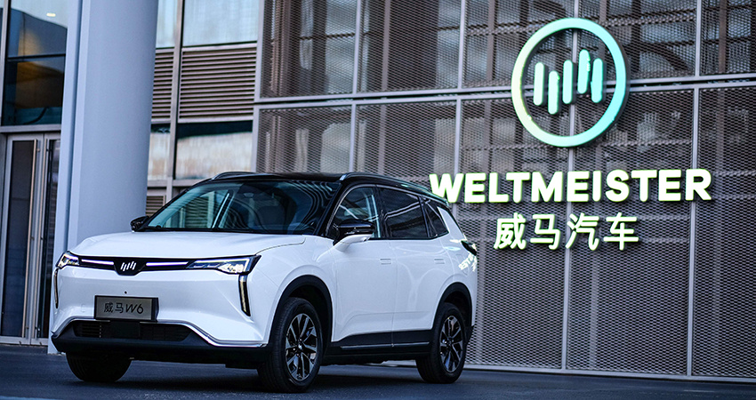 现金流撑不住了？网传威马汽车全员工资打折发