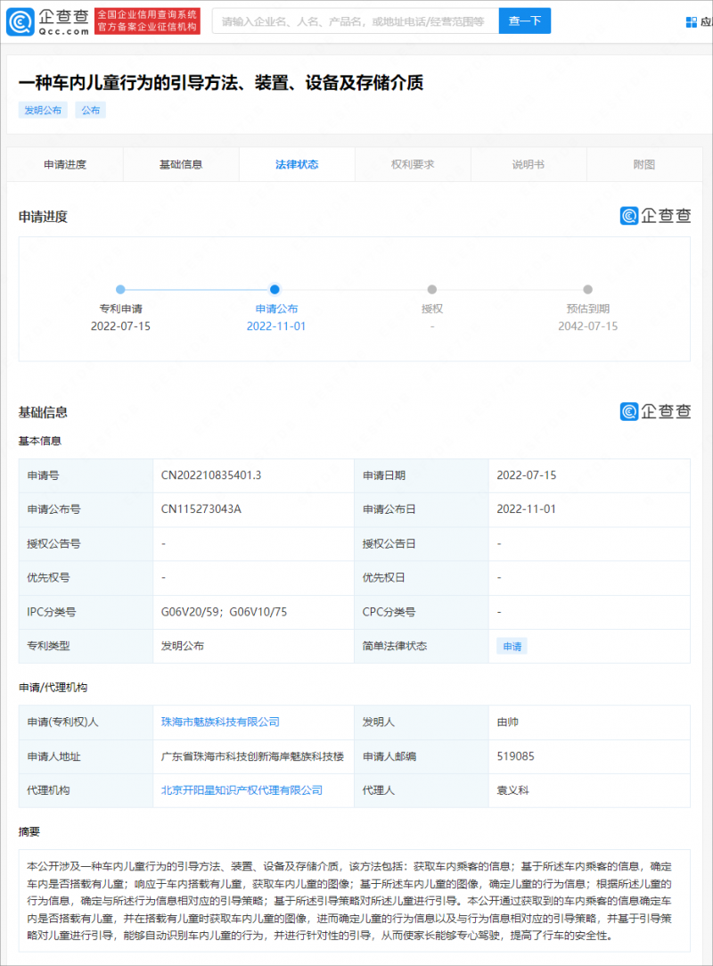 微信图片_20221101160814