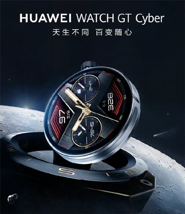 分体式手表！表壳可随意更换！华为Watch GT Cyber外观曝光